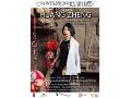 Cartel Huang Zheng en ‘Conversaciones sin Red’